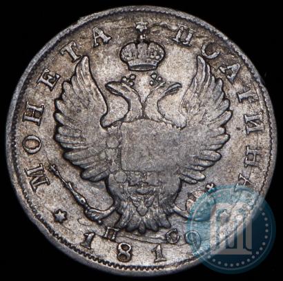 Фото Полтина 1819 года СПБ-ПС 