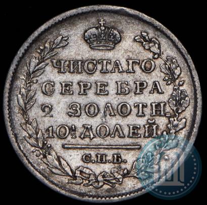 Фото Полтина 1819 года СПБ-ПС 