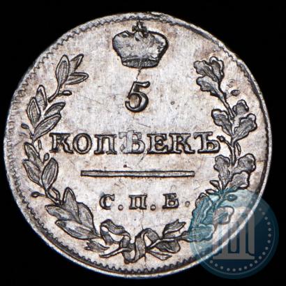 Picture 5 kopecks 1821 year СПБ-ПД 