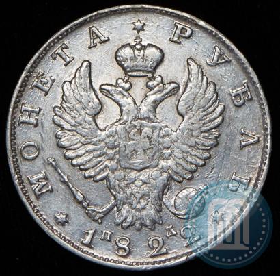Picture 1 rouble 1822 year СПБ-ПД 