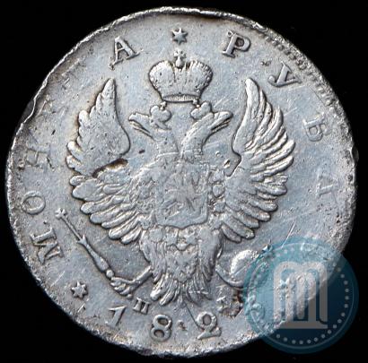 Picture 1 rouble 1823 year СПБ-ПД 