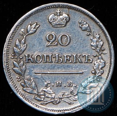 Picture 20 kopecks 1823 year СПБ-ПД 