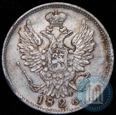 Picture 20 kopecks 1826 year СПБ-НГ "Eagle with wings upwards"