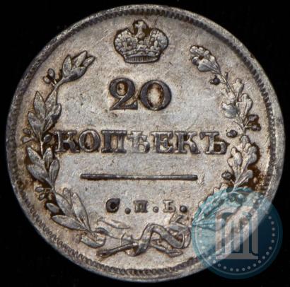 Picture 20 kopecks 1826 year СПБ-НГ "Eagle with wings upwards"