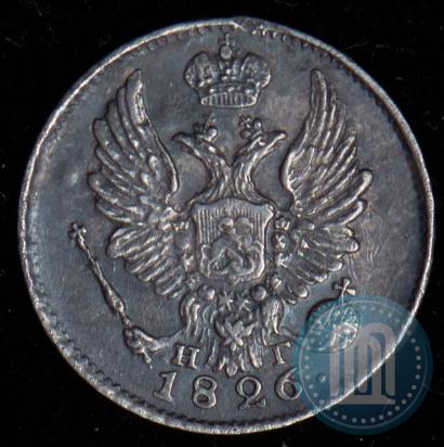 Фото 5 копеек 1826 года СПБ-НГ "Орел с поднятыми крыльями"