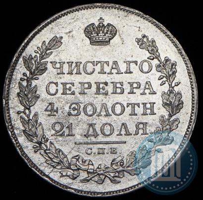 Picture 1 rouble 1829 year СПБ-НГ 