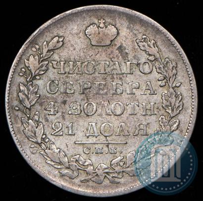 Picture 1 rouble 1829 year СПБ-НГ 