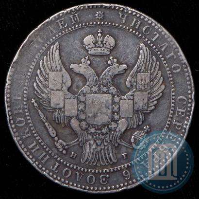 Picture 1,5 roubles - 10 złotych 1833 year НГ 