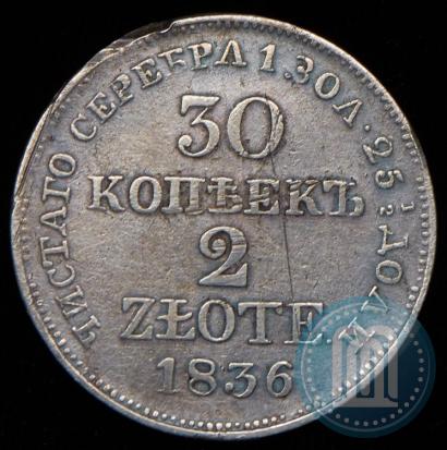 Picture 30 kopecks - 2 złotych 1836 year MW 