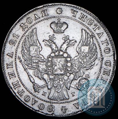 Picture 1 rouble 1840 year СПБ-НГ 
