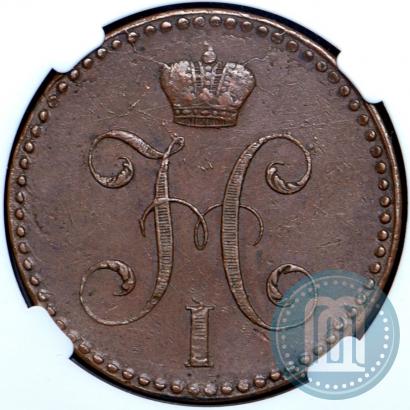 Фото 2 копейки 1840 года СПМ 