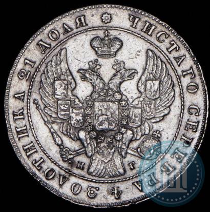 Picture 1 rouble 1841 year СПБ-НГ 
