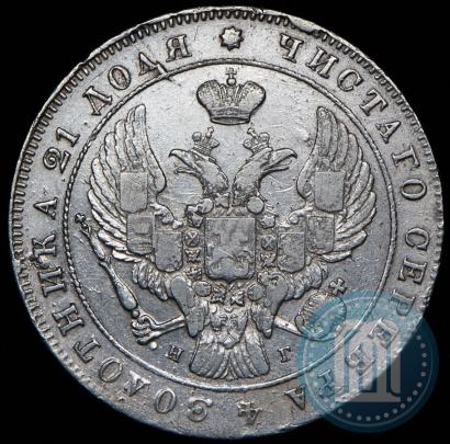 Picture 1 rouble 1841 year СПБ-НГ 