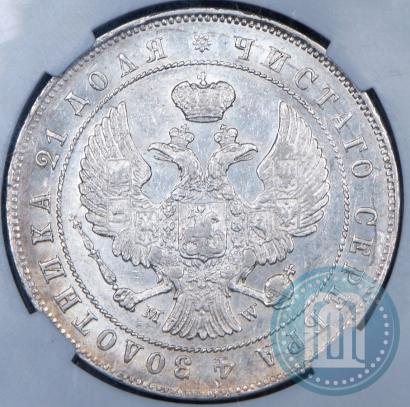 Picture 1 rouble 1844 year MW 