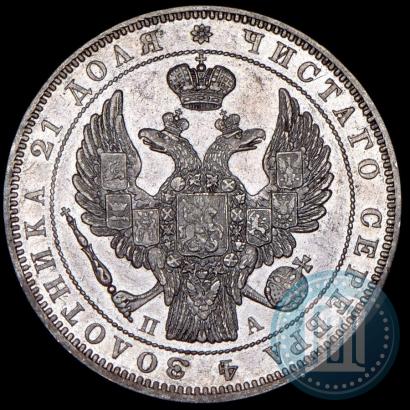 Picture 1 rouble 1846 year СПБ-ПА 