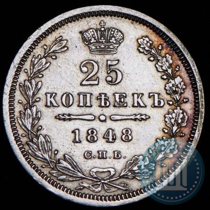 Picture 25 kopecks 1848 year СПБ-HI 