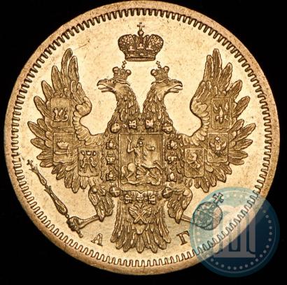 Фото 5 рублей 1850 года СПБ-АГ 