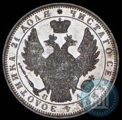 Picture 1 rouble 1851 year СПБ-ПА 