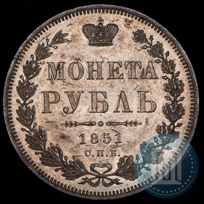 Picture 1 rouble 1851 year СПБ-ПА 