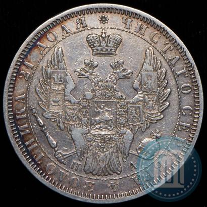 Picture 1 rouble 1851 year СПБ-ПА 
