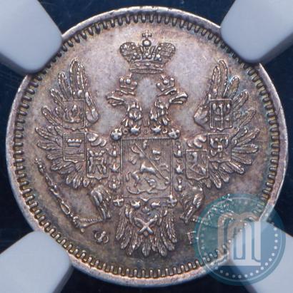 Фото 5 копеек 1858 года СПБ-ФБ 