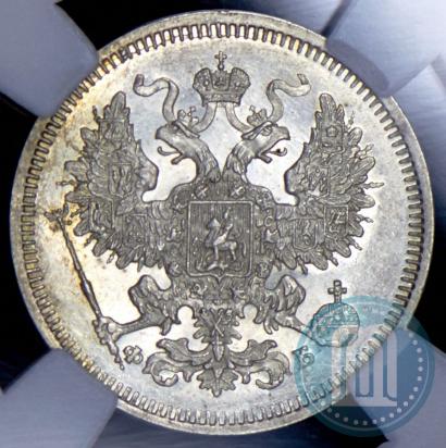 Фото 20 копеек 1860 года СПБ-ФБ "Тип 1861-1866"
