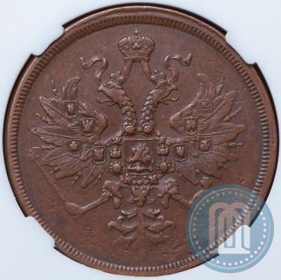 Picture 3 kopecks 1860 year ЕМ 