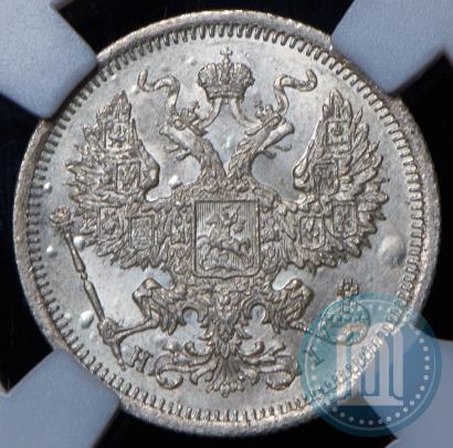 Фото 20 копеек 1874 года СПБ-HI 