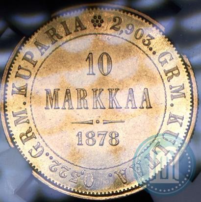 Picture 10 markkaa 1878 year S 