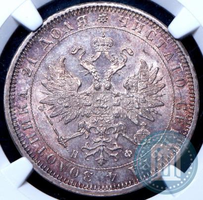 Picture 1 rouble 1880 year СПБ-НФ 