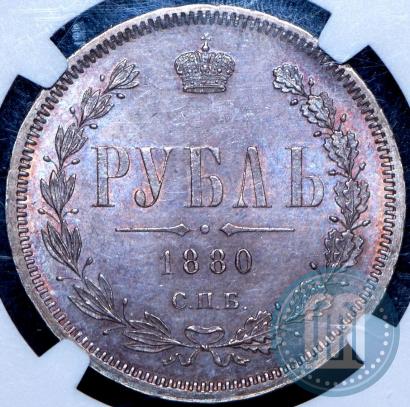 Picture 1 rouble 1880 year СПБ-НФ 