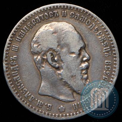 Фото 1 рубль 1888 года (АГ) 