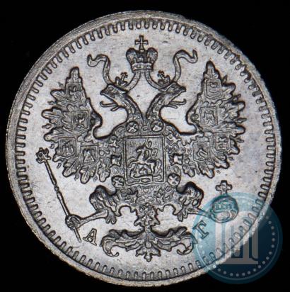 Picture 5 kopecks 1890 year СПБ-АГ 