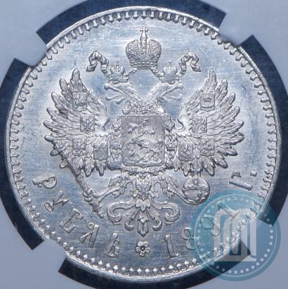 Picture 1 rouble 1891 year (АГ) 