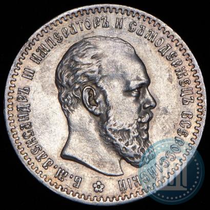 Picture 1 rouble 1891 year (АГ) 