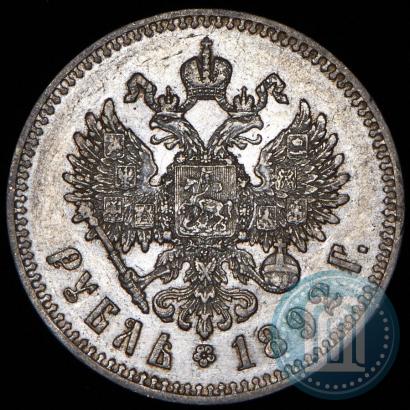 Picture 1 rouble 1892 year (АГ) 