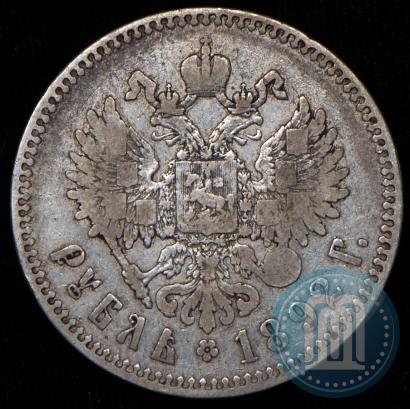Фото 1 рубль 1892 года (АГ) 