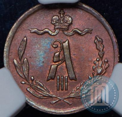 Picture 1/4 kopeck 1892 year СПБ 