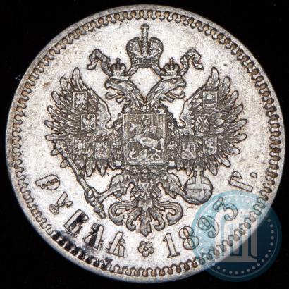 Picture 1 rouble 1893 year (АГ) 