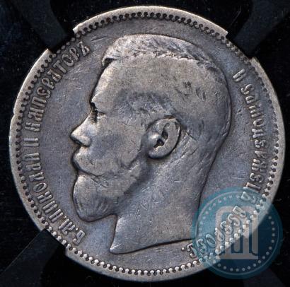 Picture 1 rouble 1895 year (АГ) 