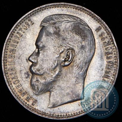Picture 1 rouble 1896 year (АГ) 