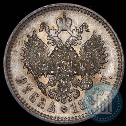 Picture 1 rouble 1896 year (АГ) 