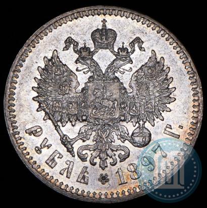 Picture 1 rouble 1897 year (**) 