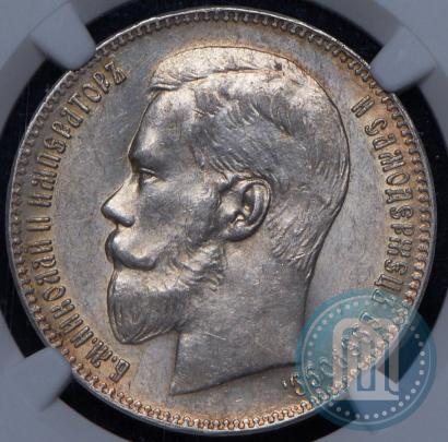 Picture 1 rouble 1897 year (**) 