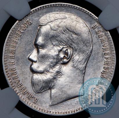 Picture 1 rouble 1897 year (**) 