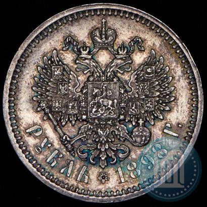 Фото 1 рубль 1898 года (АГ) 