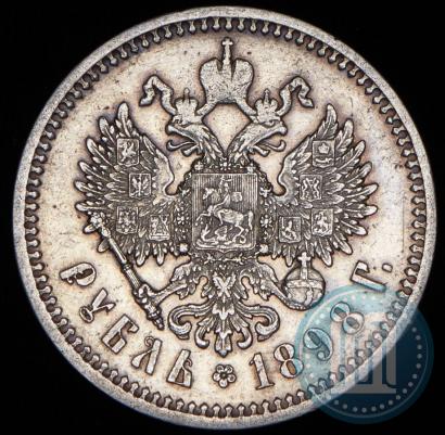 Picture 1 rouble 1898 year (АГ) 