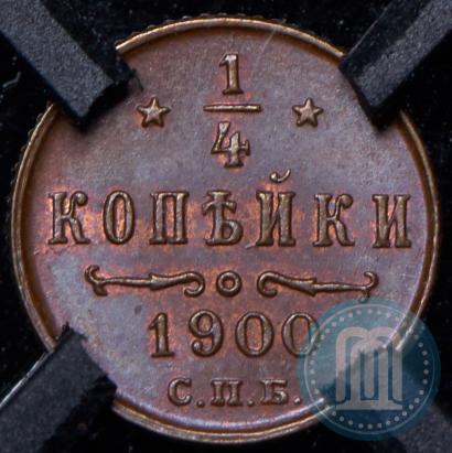 Фото 1/4 копейки 1900 года СПБ 