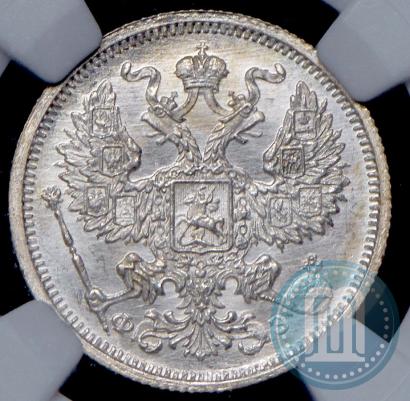 Фото 20 копеек 1901 года СПБ-ФЗ 