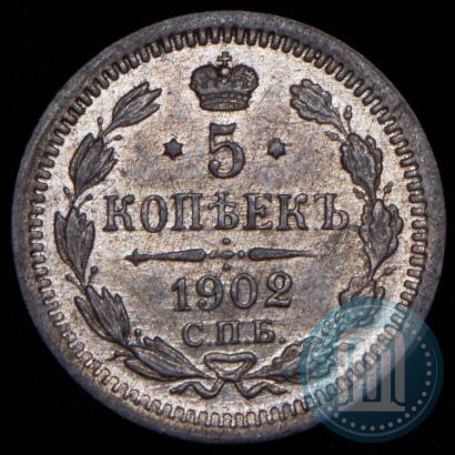Picture 5 kopecks 1902 year СПБ-АР 